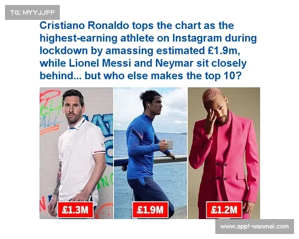 球员社交媒体价值飙升，代言收入占比增长